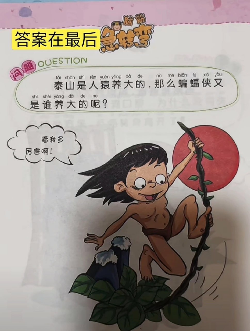 preview-image