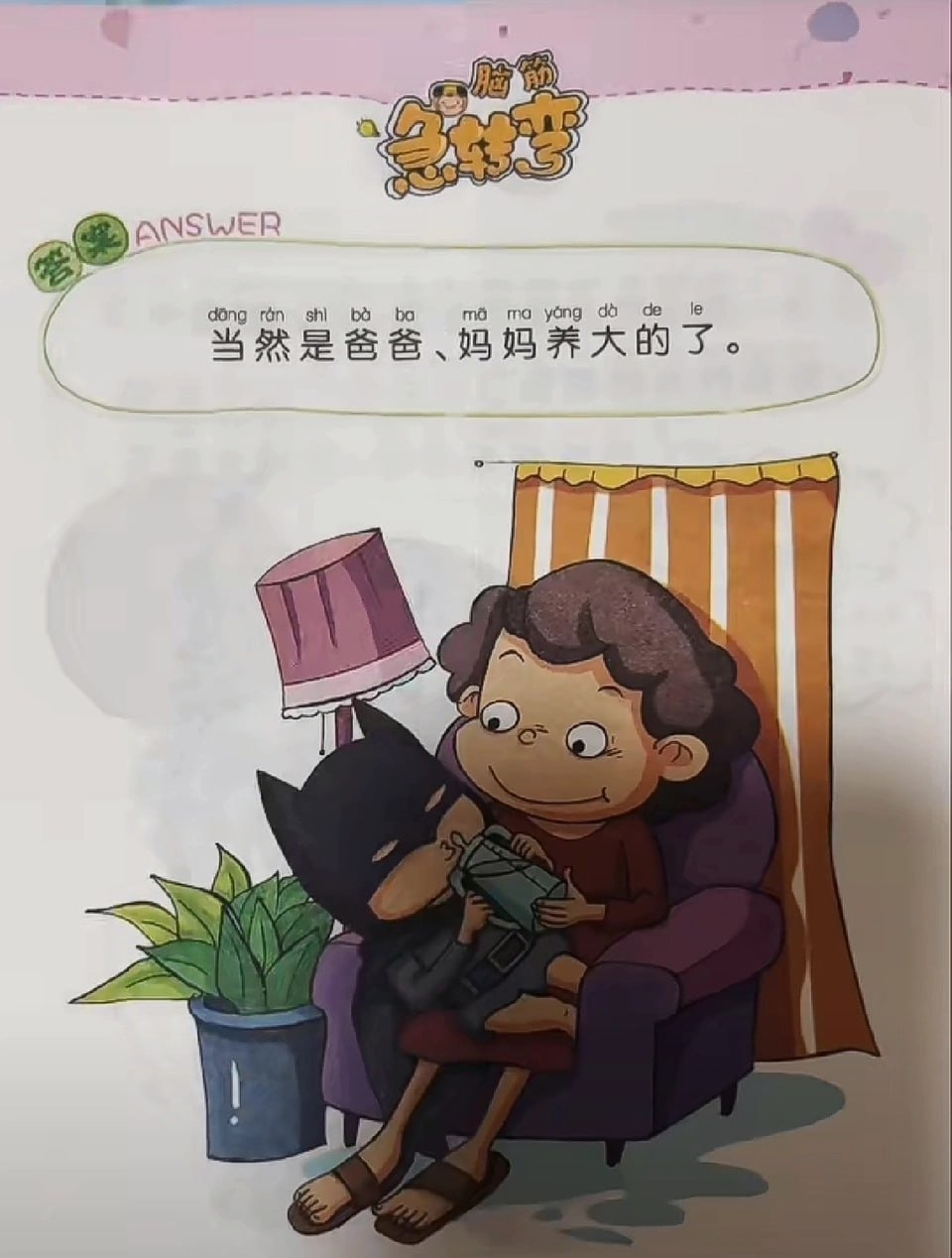 preview-image