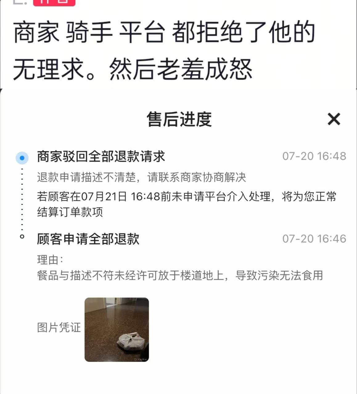 preview-image